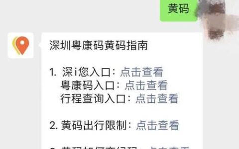 码了是什么意思？