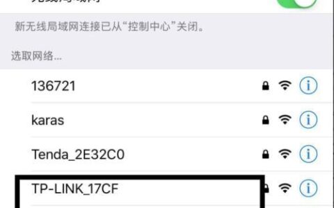 手机和电脑怎么查看wifi是2.4g还是5g？