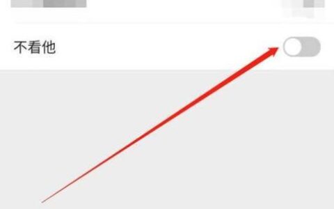 微信朋友圈被别人屏蔽了怎么知道？3个方法教你一招