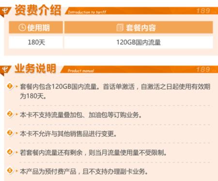 电信办副卡需要多少钱？答案在这里