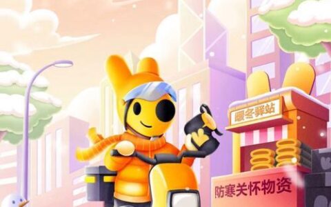 联通小骑手卡：专为骑手打造的超值套餐