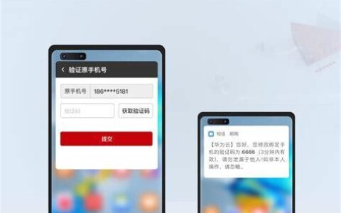 手机号收验证码平台，保护隐私，方便注册