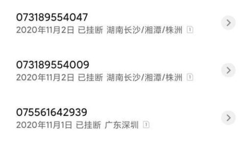 10016拉黑了还能天天打？教你如何彻底解决骚扰电话