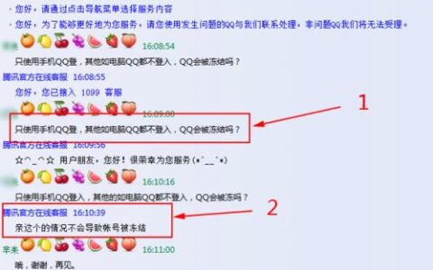qq号被回收了怎么找回来？教你3个方法