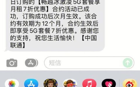 浙江浪卡59元套餐有套路吗？看完这篇文章就知道了