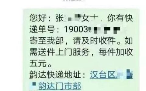 快递员用什么电话卡便宜？看完这篇文章就知道了