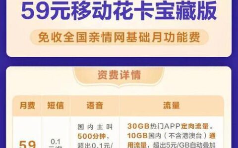 暖蜂卡定向流量包括哪些软件？