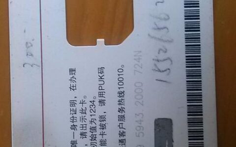 老人卡电话卡怎么选？看完这篇就知道了