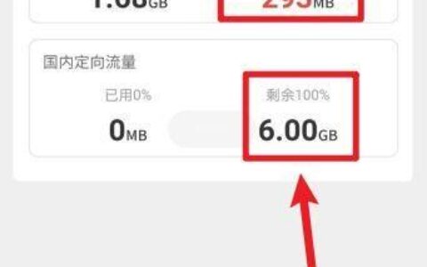 电信新增接入点教程：提高4G网速，畅享无限流量