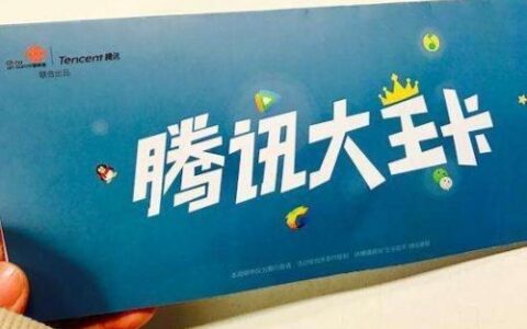 移动潮玩卡靠谱吗？看完这篇文章你就知道了