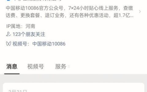移动8元保号能接电话吗？