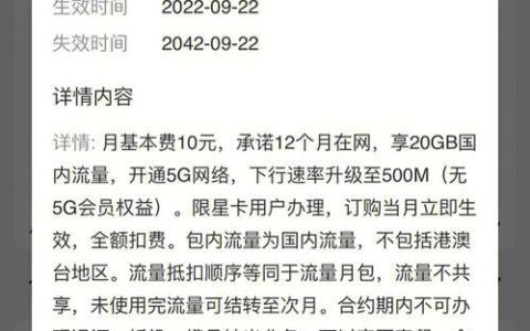 电信星卡注销后果严重，需谨慎