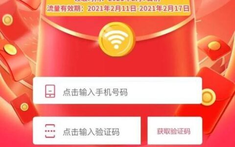 联通超过20g限速解除教程（2023年最新方法）