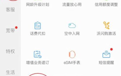 电信手机号多久可以注销？
