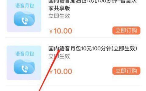 河南联通语音包大全，满足不同通话需求