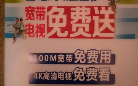 移动月租可以从高改到低吗？教你一招轻松搞定