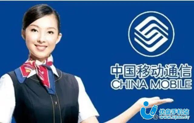 发送2023到10086，中国移动这项服务你了解吗？