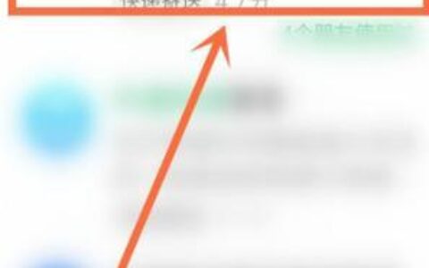 手机号快递查询方法，教你轻松查询快递信息