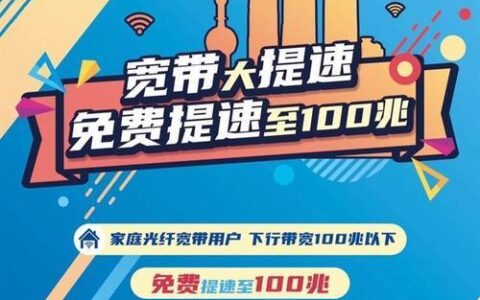 泰州宽带办理攻略，快速办理宽带入户