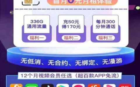 星卡定向流量有哪些app？