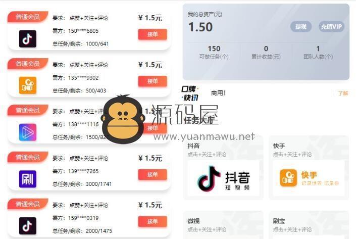 快手抖音上卖的流量卡是真的吗？