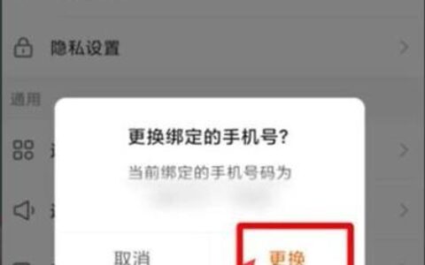 注销手机号之前需要解绑什么？