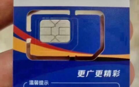 广电手机卡支持的手机有哪些？