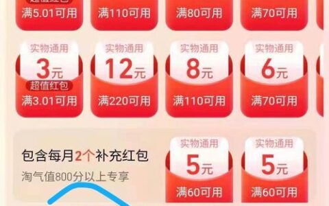 淘宝流量卡为什么那么便宜？看完这篇文章就懂了