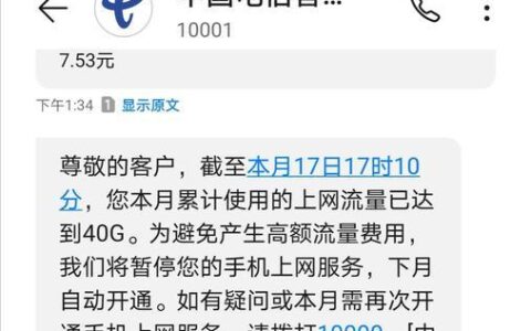 电信卡被暂停使用怎么办？教你3种解除方法