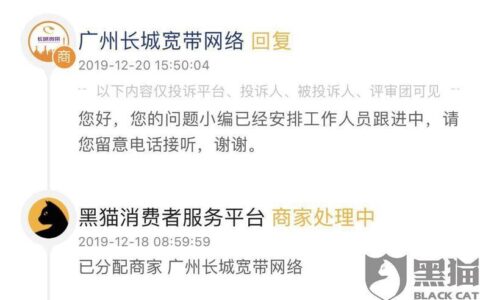 宽带最怕投诉到哪里？