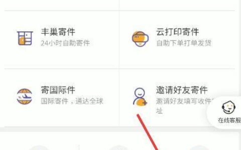 输入手机号查快递，快捷方便又省心