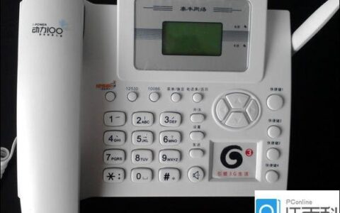 座机呼叫转移怎么设置？<em>57</em>设置无条件转移教程