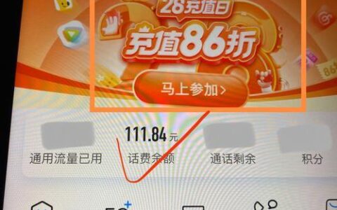 2023年移动白嫖流量攻略，轻松领取流量，省钱又省心