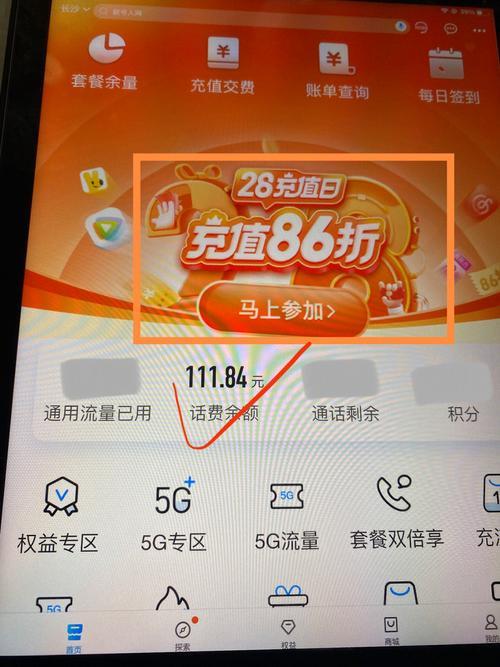 2023年移动白嫖流量攻略，轻松领取流量，省钱又省心