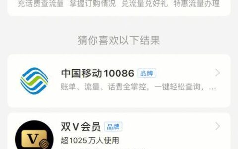 中国移动免费领流量攻略，教你每月领取20G流量