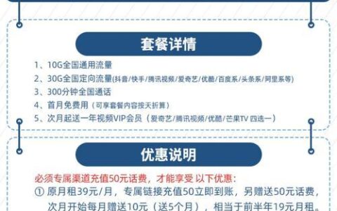 2023年9月最新移动免费流量领取攻略