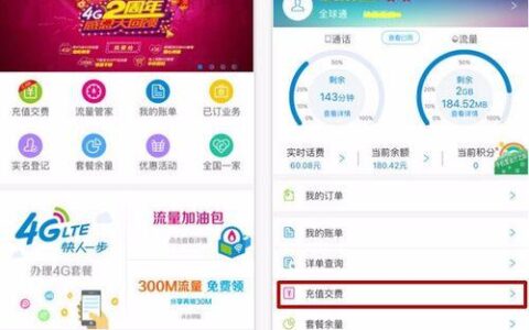 中国移动网上办理电话卡，快捷方便，轻松搞定