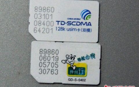 中国广电电话卡：资费便宜、信号稳定，值得入手吗？