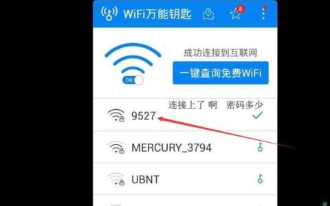 随身wifi破解后免费上网，教你一招