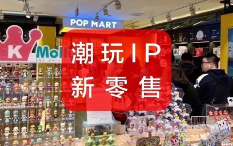 39元潮玩卡值得买吗？看完这篇文章你就知道了