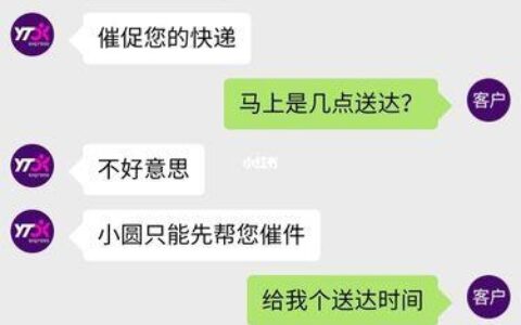 网购手机卡，快递员非要激活？看完这篇文章你就懂了