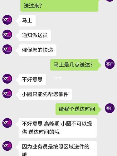 网购手机卡，快递员非要激活？看完这篇文章你就懂了