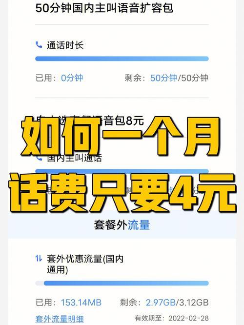 中国移动套餐大全，满足你不同需求