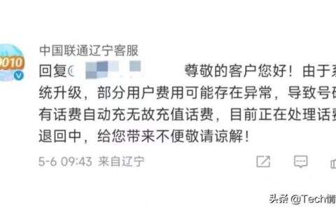 联通投诉最有效的方法，教你如何维护自己的权益