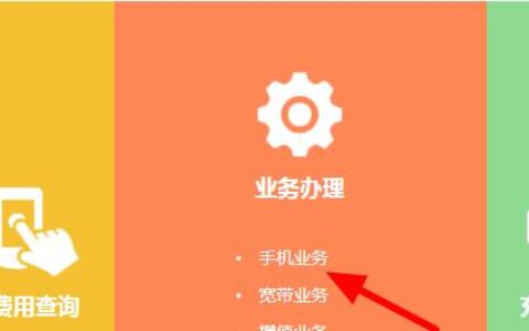 电信业务退订怎么办？教你3种方法，退订更轻松