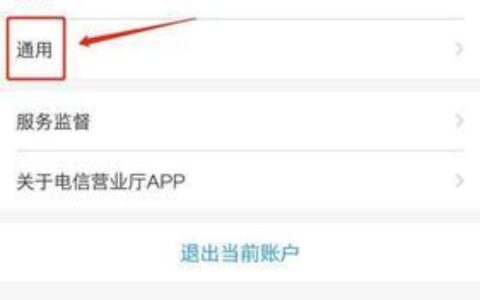 电信星卡怎么注销？异地注销方法详解