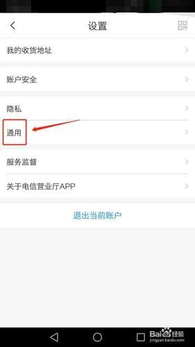 电信星卡怎么注销？异地注销方法详解