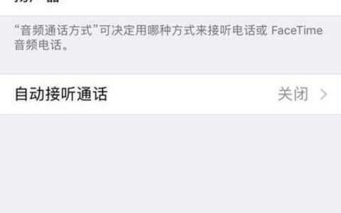 手机耳机模式怎么取消？3个简单方法教你搞定