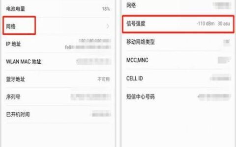 手机信号满格网络差怎么办？教你3个解决方法
