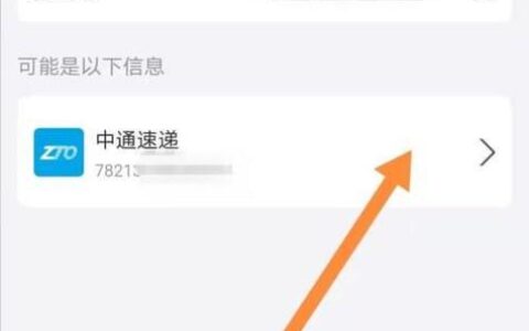 怎么查快递？教你5种查快递方法